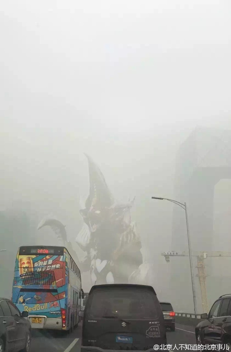 Illustration for article titled Here's One Way to Deal with China's Air Pollution: Photoshops